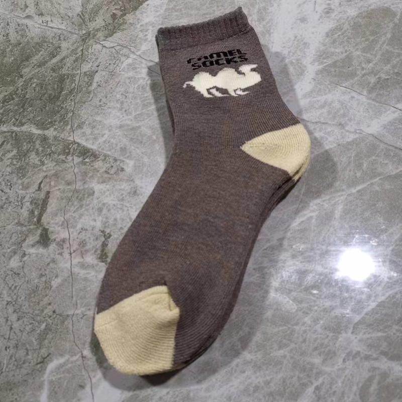 Chaussettes d'hiver en velours éponge épais auto-chauffantes pour hommes - Chaussettes chaudes, résistantes au froid et confortables pour la maison.