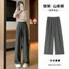 Lazy Yamamoto Pants Women's Pants Spring and Autumn Women's Pants Loose Straight Casual Pants Drop Women's High Waist Wide Leg Pants