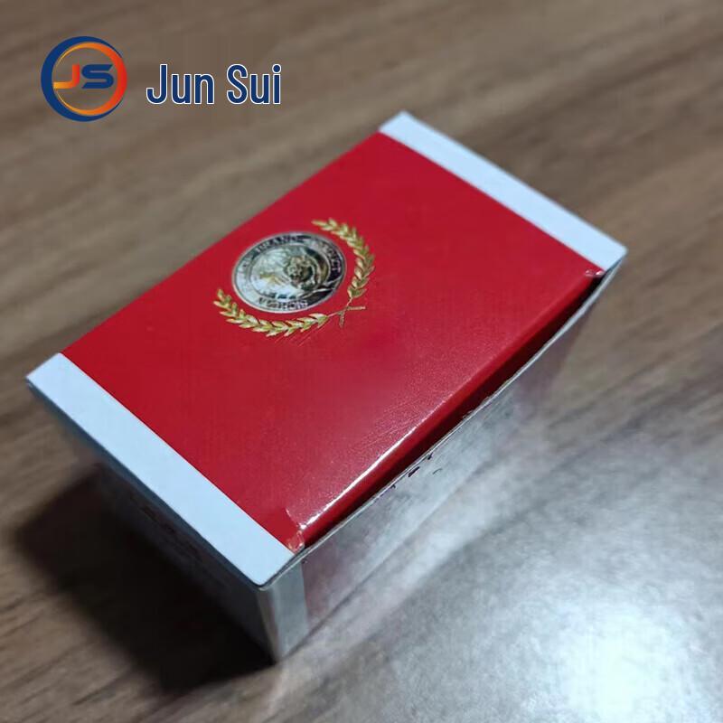 JunSui Security Net Gun & Accessories