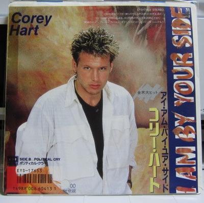 7inch Record COREY HART  I Am By Your Side  Political Cry EYS17653 EMI 1986 Japan Pop Used