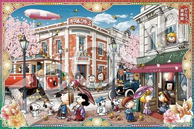 Puzzle a hlavolamy – Puzzle