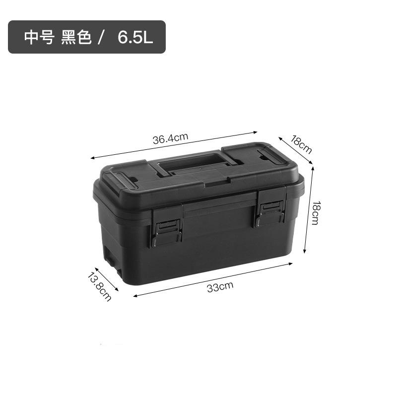 Thickened Plastic Tool Storage Box Gardening Organizer Modern Minimalist Hardware Set Storage Car Layering Hand Carried