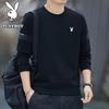 Men's Casual Pullover