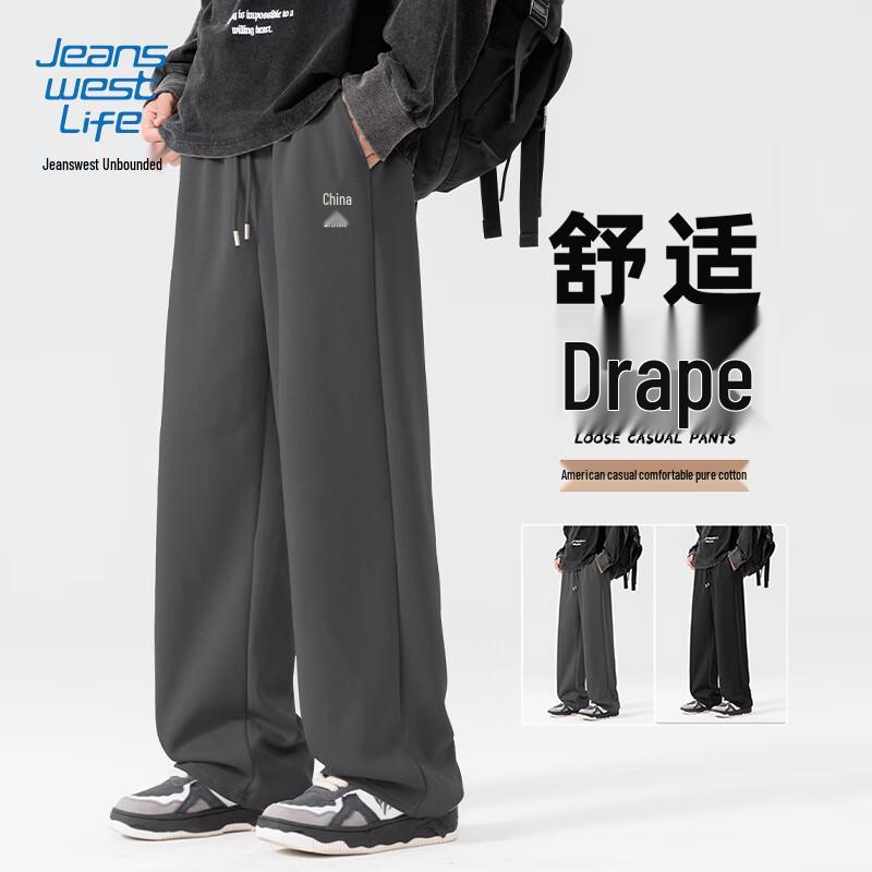 

JEANSWEST LIFE Чоловічі трикотажні штани з широкими штанинами в китайському стилі 5XL