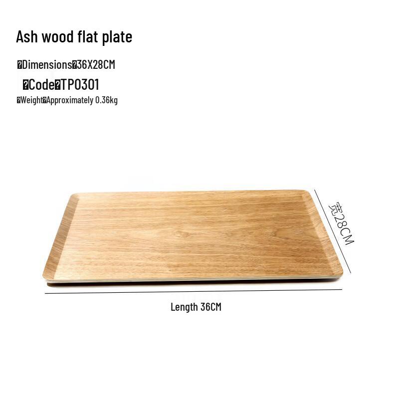 

Japanese Style Rectangular Ashwood Serving Tray