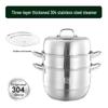 HUIHUADU Multi-layer Stainless Steel Steamer Pot