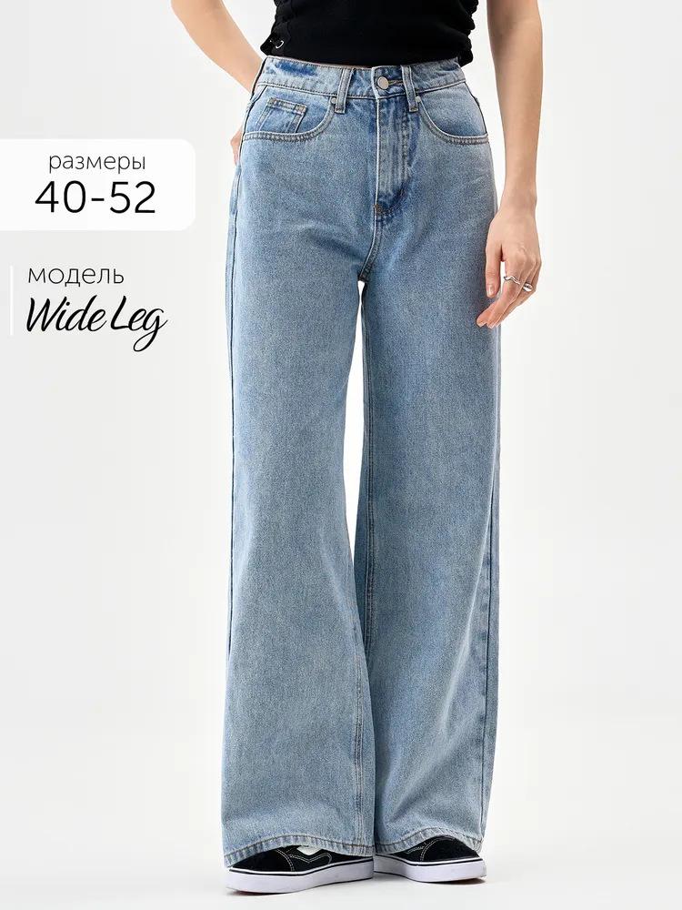 2025 Новые Весенние/Осенние Женские Российские Джинсы 28 синий