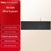 Dell KB216 Wired Full-Size Office Keyboard