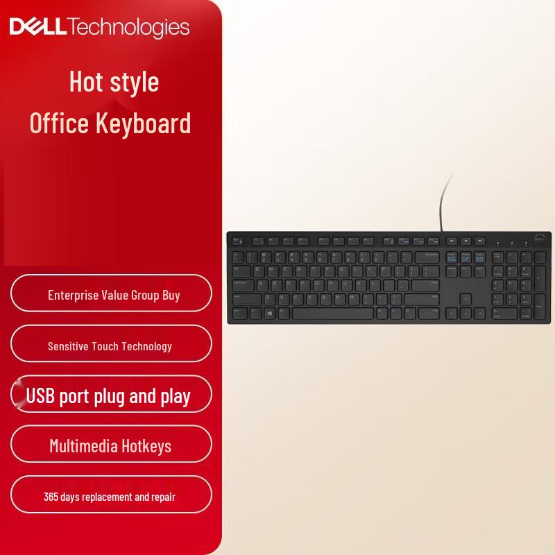 

Dell KB216 Wired Full-Size Office Keyboard