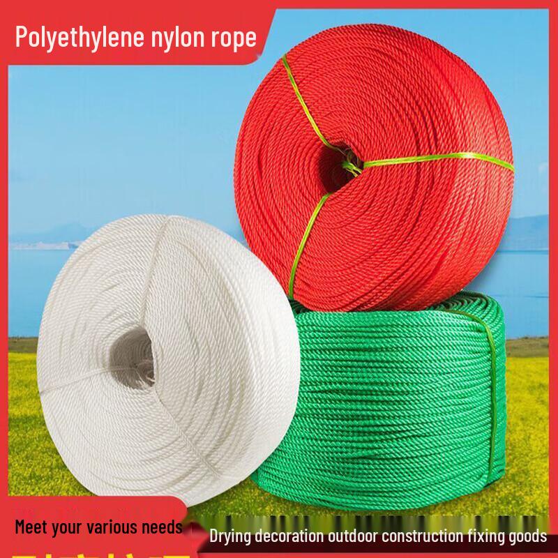 Junpo Multi-functional Nylon Polyethylene Binding Rope