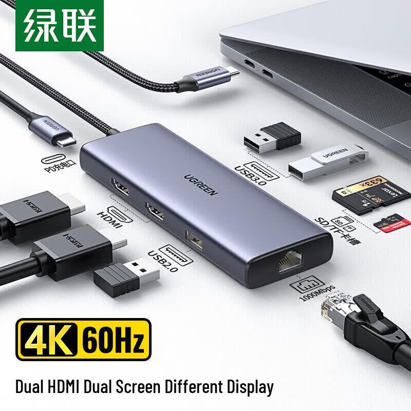 UGREEN USB-C 9-in-1 Multifunction Docking Station