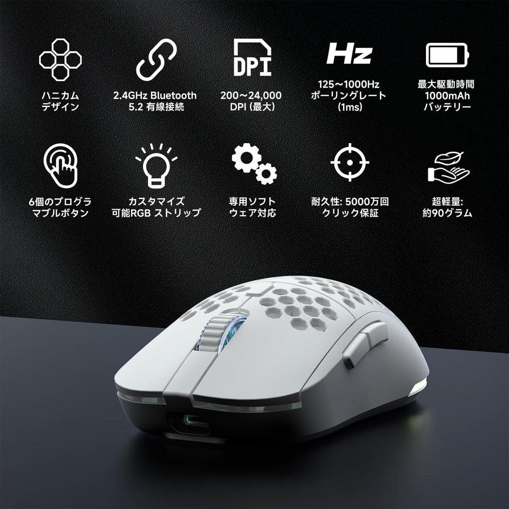 DIERYA Falcon M1 Wireless Gaming Battery 6 Customizable White Mouse, 24000DPI, 180-Hour Life, Ultra-Lightweight 90g, Buttons, RGB, 2.4G/BT5.2/USB-C