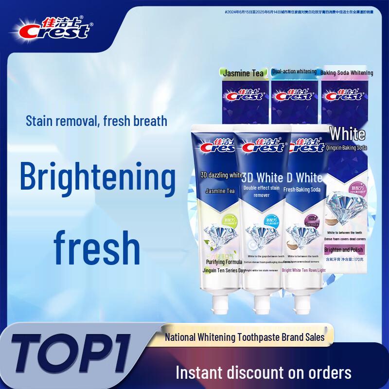 

Crest 3D White Whitening Toothpaste (3-Pack)