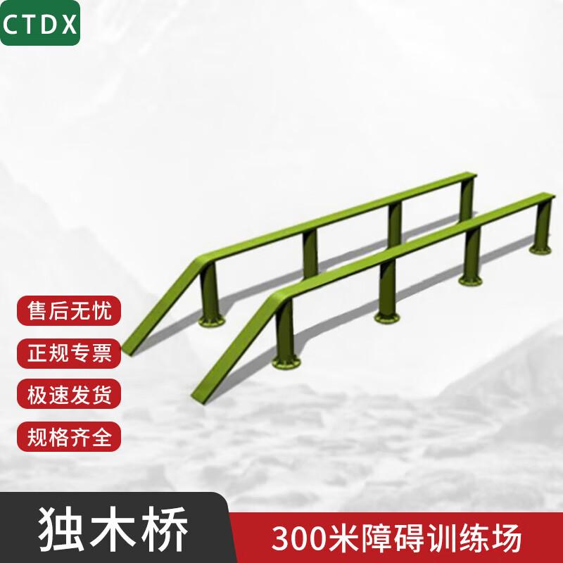 CTDX Fitness Training Balance Beam
