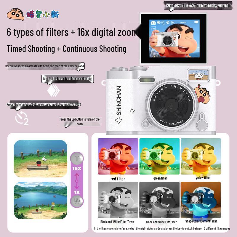 Luxub Crayon Shin-chan Digital CCD Camera (CN version)