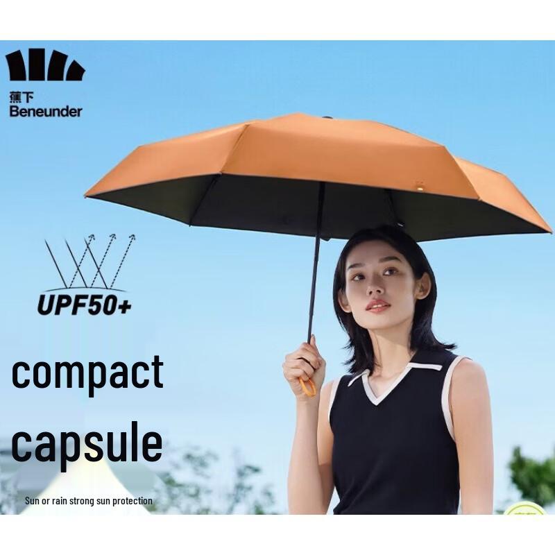 

Beneunder UV Protection Dual-Use Capsule Umbrella