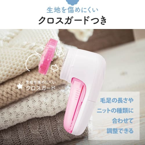 OHM Electric Lint Remover, Electric, Battery-Operated, Lint Remover, Large, 48mm Outer Blade, Cross Guard, Safety Switch, Pink, KAJ-KE515R 08-3313