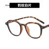 Casual Retro Square Eyeglasses Frame Male Plain Clear Lens  Transparent Lens Casual Glasses Men Women Eyeglasses Gafas
