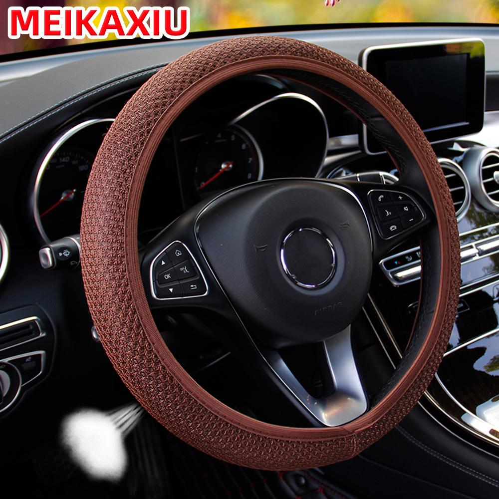 Four Seasons Net Cool Silk Breathable Fabric Car Elastic Free Inner Ring Steering Wheel Cover for Women - Car Accessories