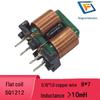 Flat Coil Common Mode Choke SQ1212, 0.15*1.0 Wire, 8*7 Pin Pitch, 10mH, In Stock