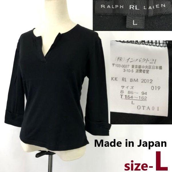 Ralph Lauren Japan Made 3/4 Ärmel Cutsew Schwarz Größe L Damen Baumwoll Tops(GEBRAUCHT)