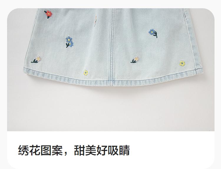 Balabala Children's Denim Embroidered Flower Bud Skirt Shorts