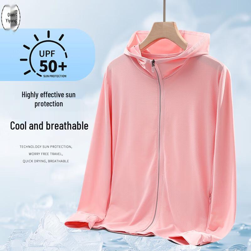 QIANYIYANG Men s UV Protection Ice Silk Jacket 4XL