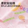 Girls' Xinjiang Long Staple Cotton Underwear