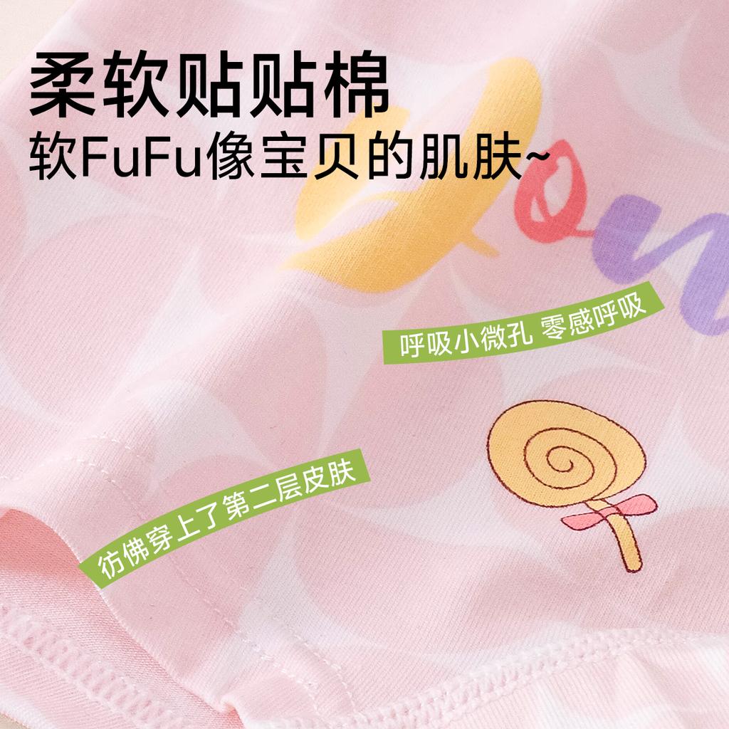 Girls' Xinjiang Long Staple Cotton Underwear