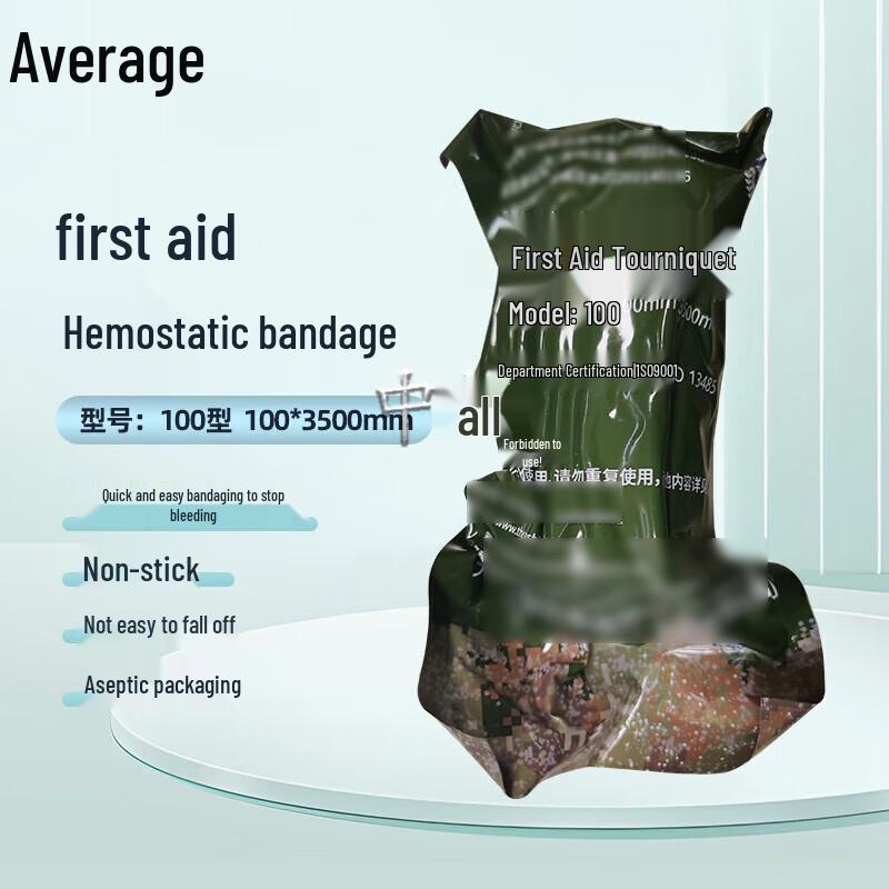 Zhongjun Emergency Hemostatic Bandage