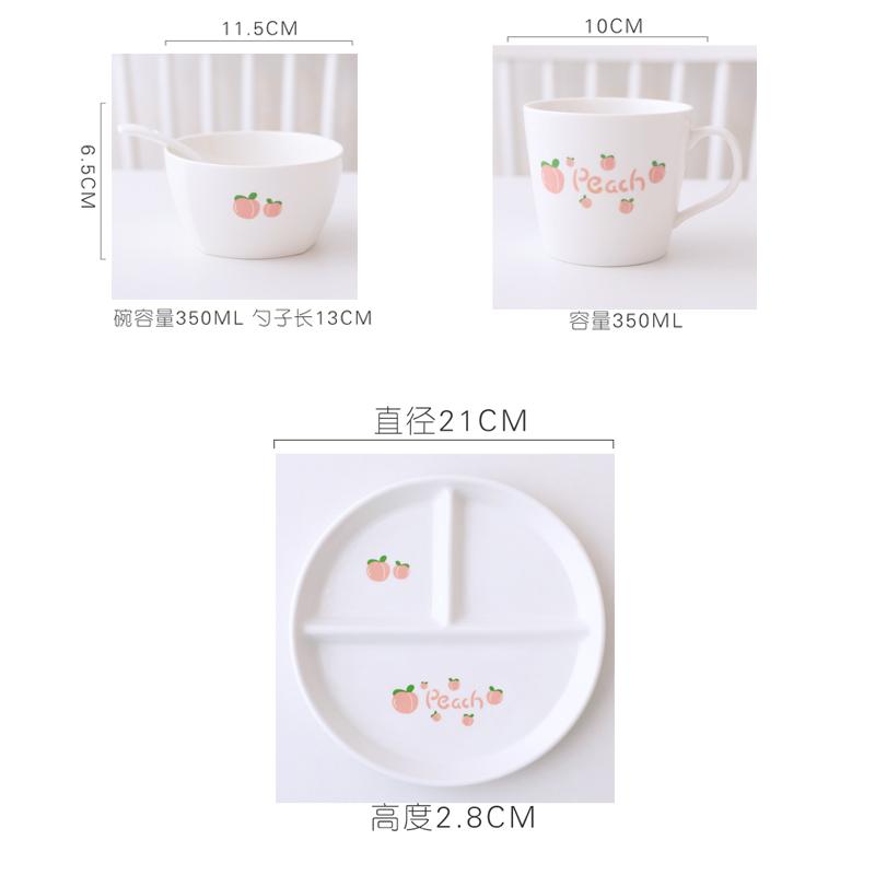 Three Grid Dining Plate Grid 211 Fat Reduction Plate Household Breakfast Utensils Ceramic Weight Loss Quantitative Dinner Plates