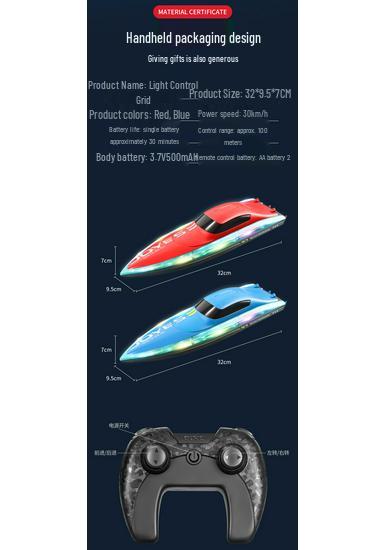 4DRC Remote Control High-Speed S7 Speedboat Electric Yacht Toy for Boys - Perfect Children's Day Gift