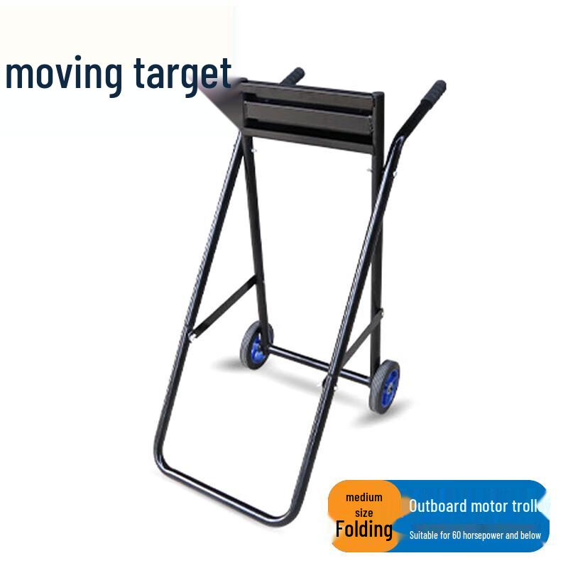 Outboard Motor Cart & Display Stand