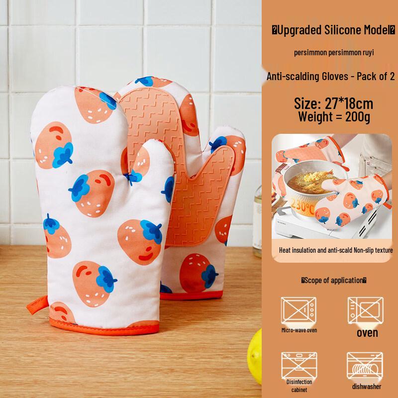 

ZISIZ Thickened Kitchen Anti-Scald Gloves