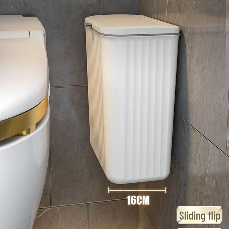 JINGRUIXIANG Wall-Mounted Slim Trash Can with Lid