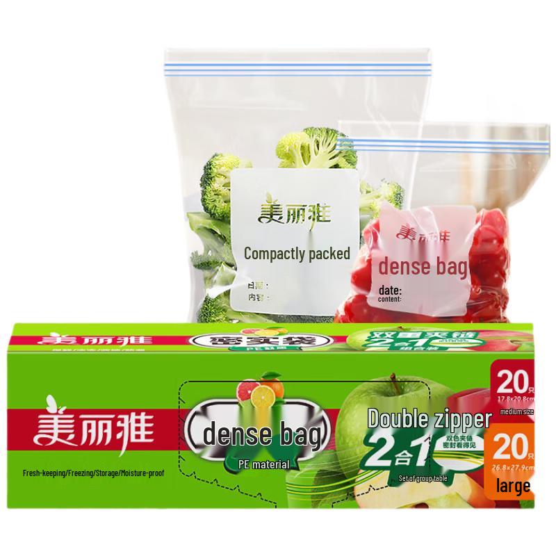 Meiliya Two-in-one Fresh-keeping Bag Set