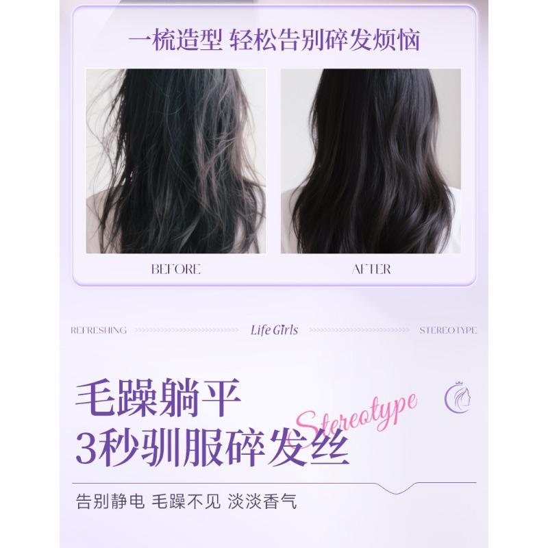 Women S Anti Frizz Hair Finishing Stick For Flyaway Hair