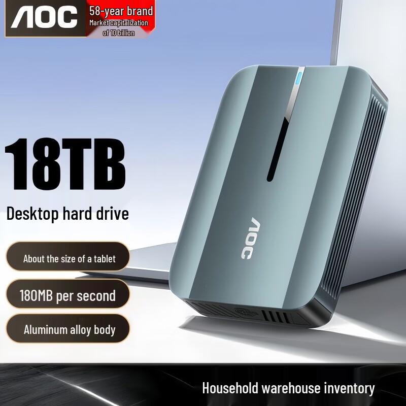 

AOC 18TB Business Desktop External Hard Drive