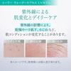 REJURAN Water Capsule UV Sunscreen Serum SPF50+ PA+++ 40ml c-PDRN PDRN Moisturizing Non-greasy Gel Makeup Base