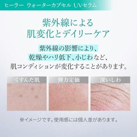 REJURAN Water Capsule UV Sunscreen Serum SPF50+ PA+++ 40ml c-PDRN PDRN Moisturizing Non-greasy Gel Makeup Base