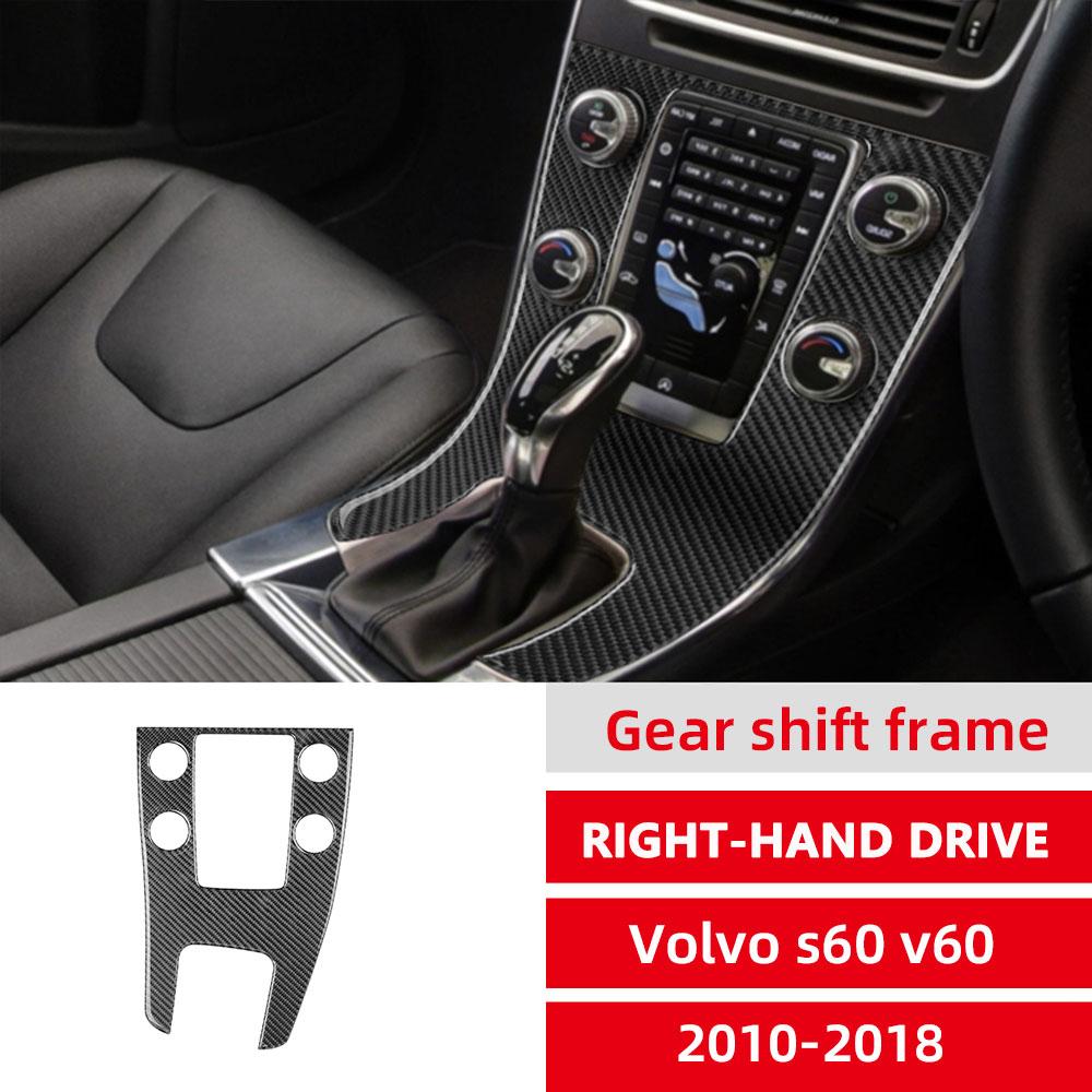 Carbon Fiber Style Gear Shift Collar
