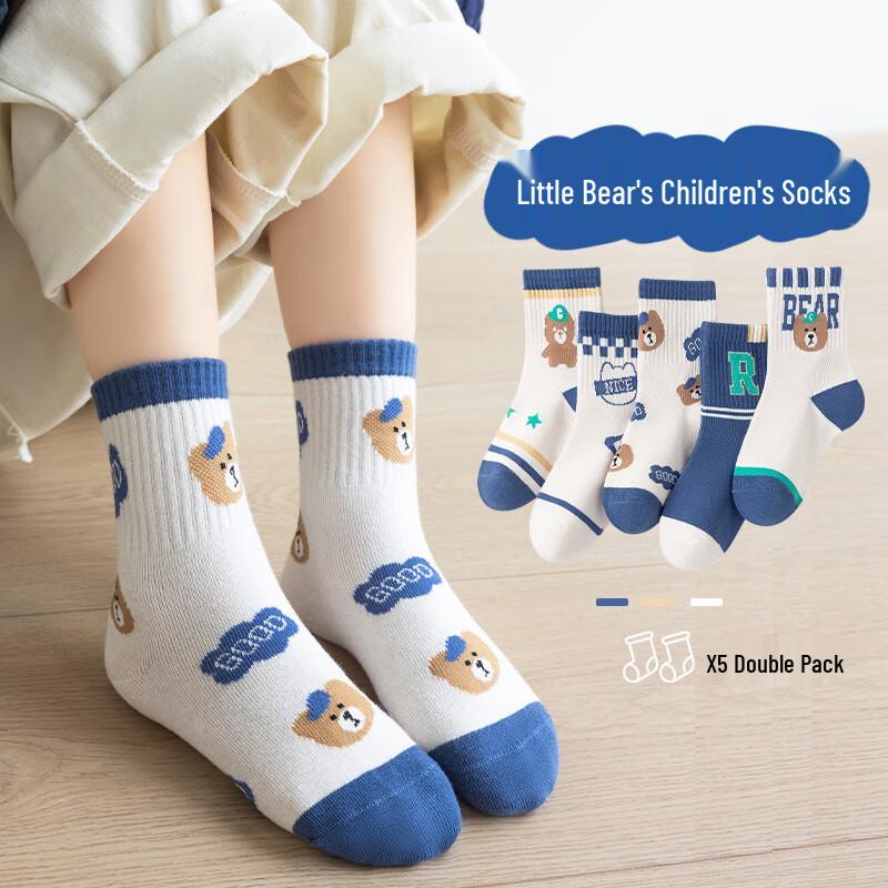 Мяу Читай Детские Дышащие Хлопковые Спортивные Носки до Середины Икры