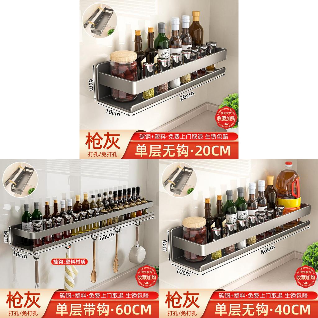 Wall Mount Spice Rack With Removable Shelves For Kitchen Organization And Storage