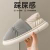 Cotton slippers women's winter new indoor home plush warm non-slip thick-soled cotton shoes men