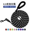 Reflective Dog Leash Multiple Colors Training Lead Walking Running