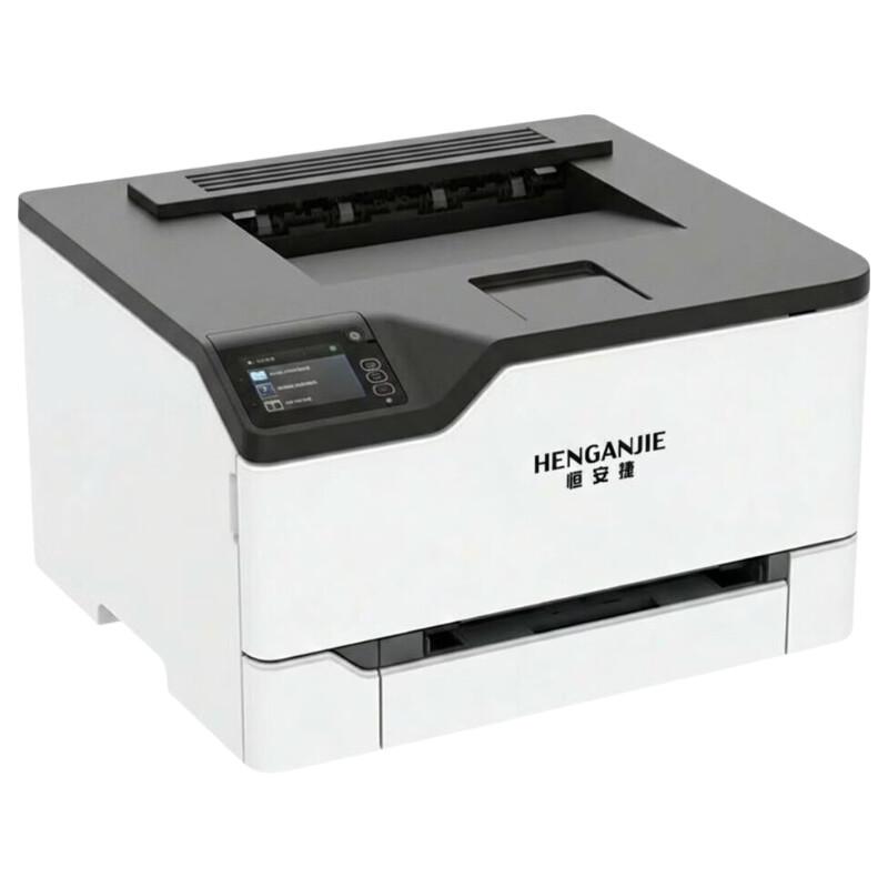 HENGANJIE A4 Color Laser Printer CN plug (adapter included)