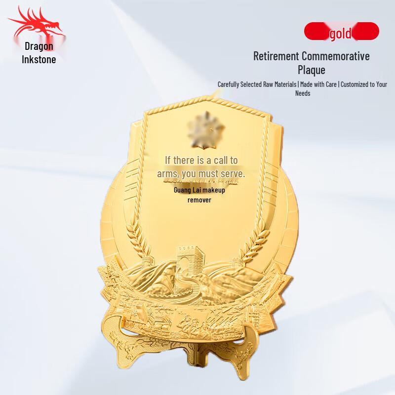 Retirement Commemorative Metal Plaque Trophy