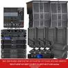 HuiDu Conference Line Array Speaker System (CN version)