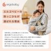 Ergobaby OMNI Classic Natural Beige Baby Carrier
