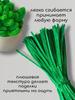 Plush Stick 100pcs Twisting Bar Chenille Stems Wire Pipe Kids Toys DIY Children Educational Toy Creative Handmade Craft Supplies